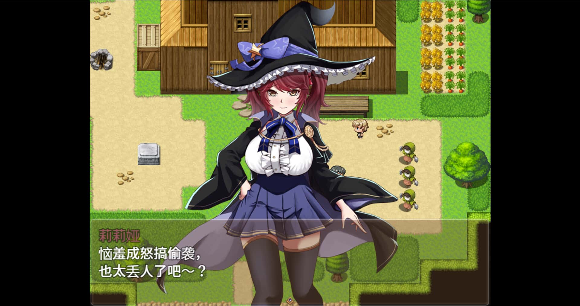 魔女双徒～纯真爱徒与冲师逆徒～