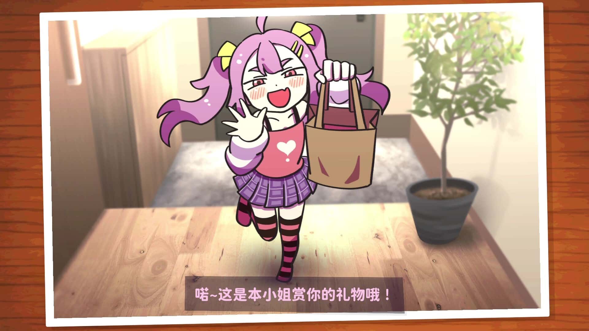 好杂鱼鸭 ZAKO NO AHIRU游戏封面